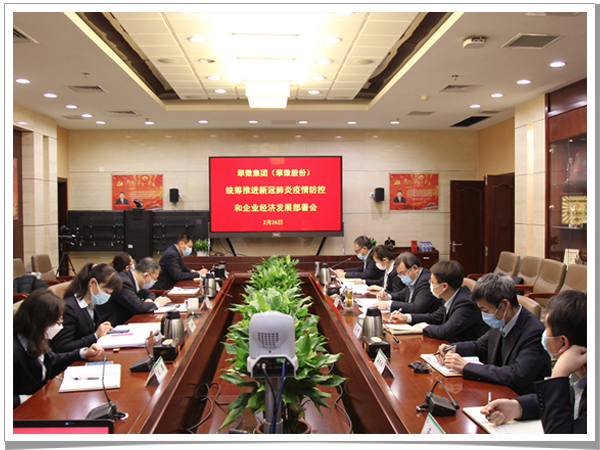 复工防疫,企业在行动——翠微集团“新冠肺炎健康咨询直播间”助推疫情防控和复工复产工作